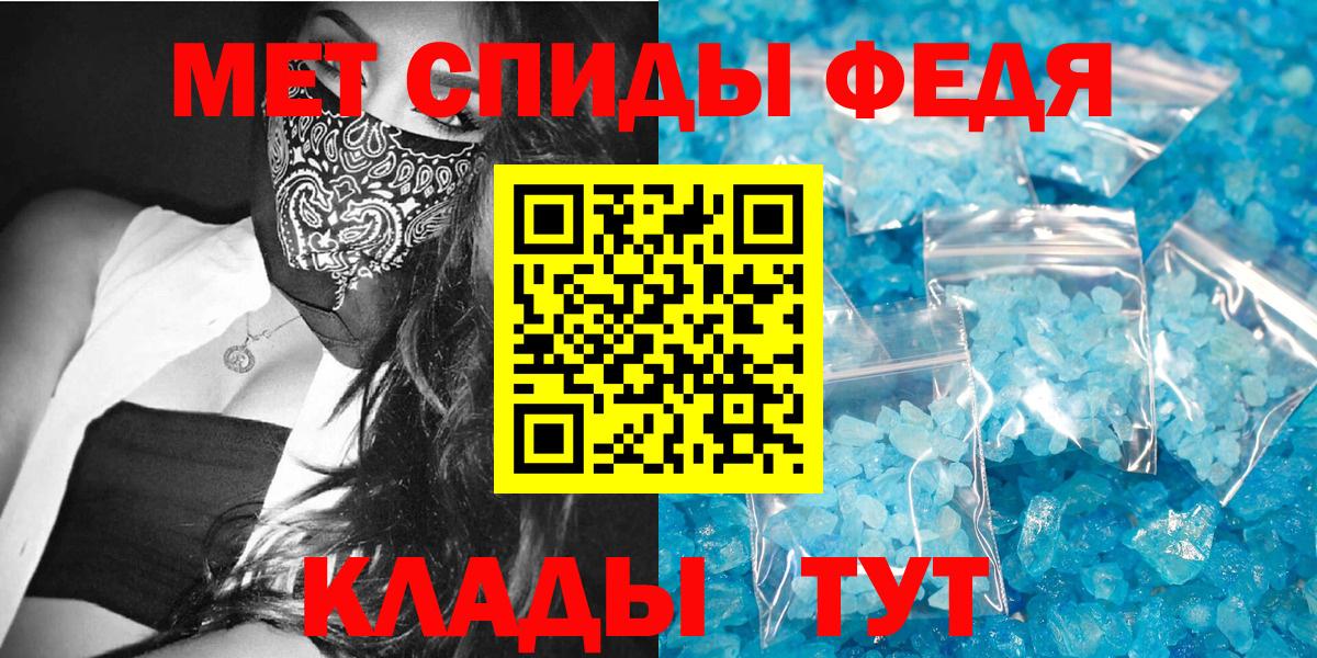 АМФ 97% Уссурийск