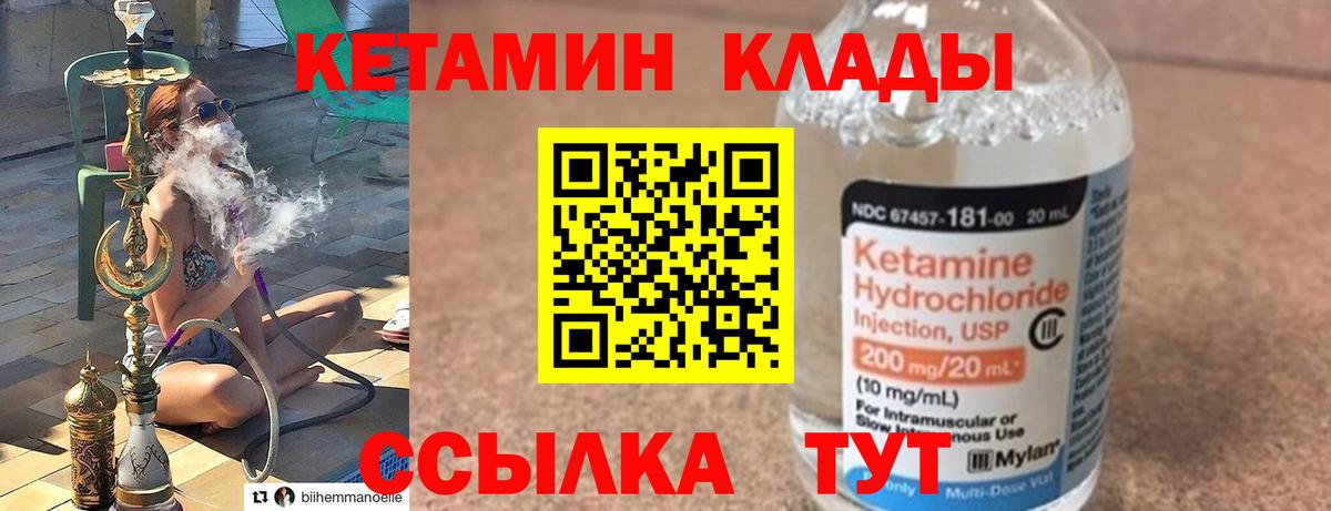 Конопля Уссурийск