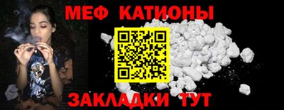 прущая мука Моздок