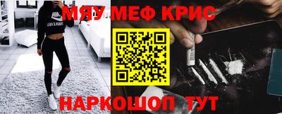 амфетамин Можга