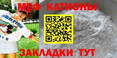 прущая мука Моздок