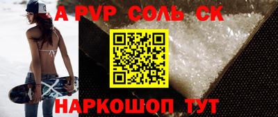 прущая мука Моздок