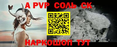 прущая мука Моздок