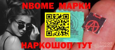 амфетамин Можга