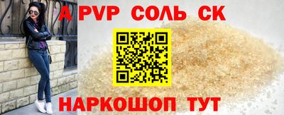 прущая мука Моздок