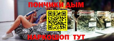 прущая мука Моздок