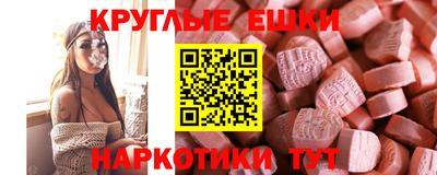 прущая мука Моздок