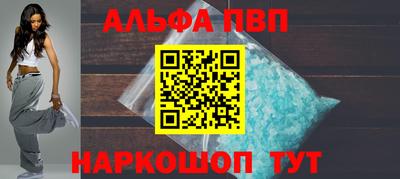 амфетамин Можга