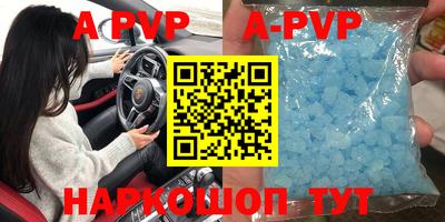 apvp Можайск