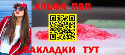 apvp Можайск