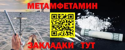амфетамин Можга