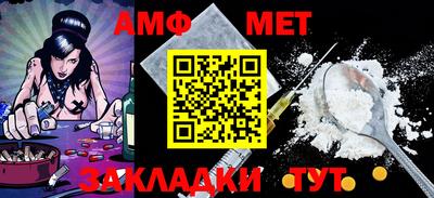 прущая мука Моздок