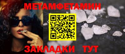 амфетамин Можга