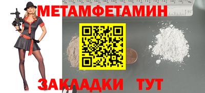 apvp Можайск
