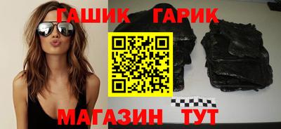 амфетамин Можга