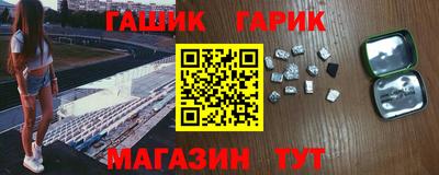 амфетамин Можга