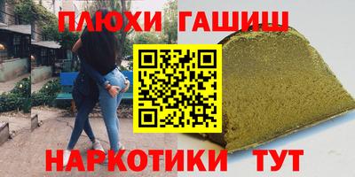 прущая мука Моздок