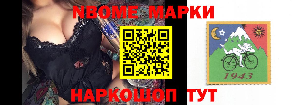 LSD-25 экстази ecstasy  ЛСД экстази кислота  Вход с VPN  Уссурийск 