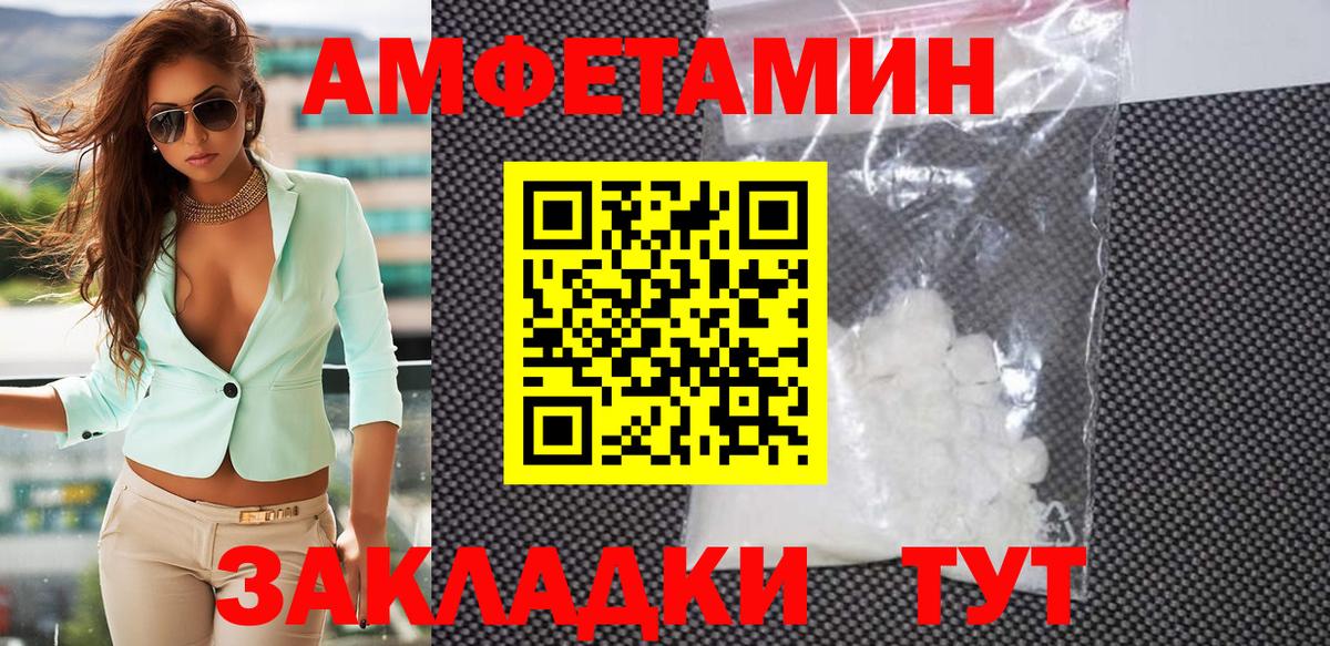 Первитин Декстрометамфетамин 99.9% Уссурийск