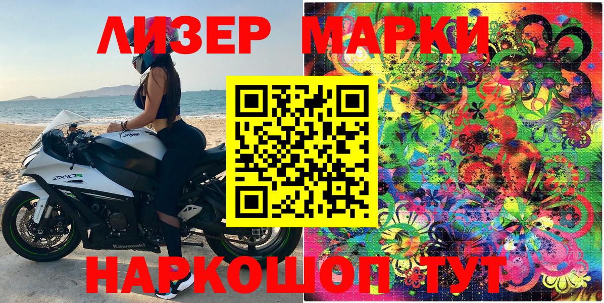 МАРИХУАНА  ТГК  Вход с VPN  Мефедрон кристаллы  Уссурийск  ГАШ 