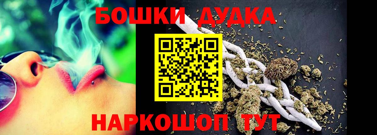 Конопля планчик Уссурийск