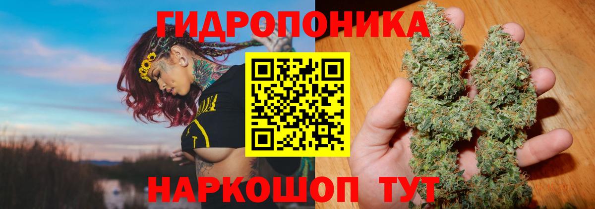 МАРИХУАНА OG Kush  Вход с VPN  Каннабис Ganja  Каннабис марихуана  Уссурийск 